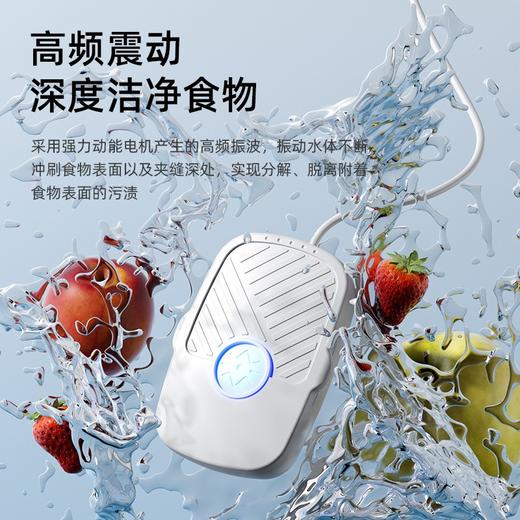 【2个立减10元】爆款超声波果蔬清洗机 USB便携家用洗菜机 果蔬消毒机 商品图2