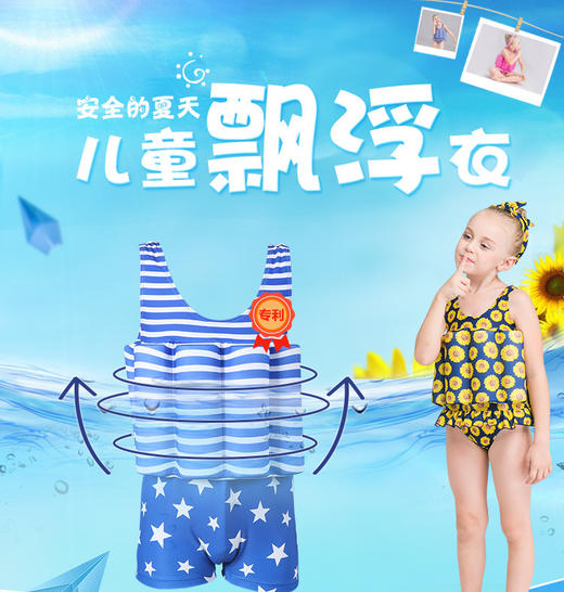 【母婴用品】新款儿童浮力衣男女童游泳衣 连体漂浮游泳衣 商品图2