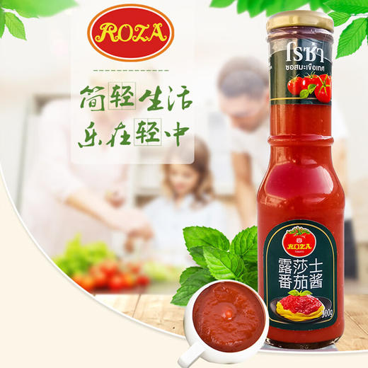 ROZA露莎士番茄酱300g 商品图5