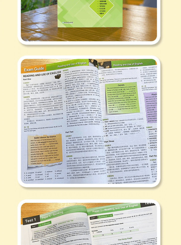 剑桥FCE考试备考指南及全真模考题---详情图790_09.png