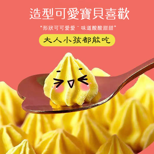 【香港大药房塔塔糖】 肚肚没虫宝宝胃口好 塔塔糖 小孩成人可用糖 1瓶/36g 商品图1