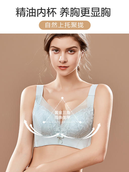 丰胸聚拢侧收副乳软钢圈文胸，素简精油杯调整型文胸 商品图4