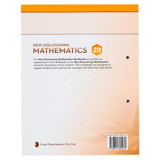 【中商原版】新加坡教辅Olevel New Discovering Mathematics Workbook 2B 3th edition(Exp) 新版发现数学2B练习册（第3版） 商品图1