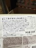乌克兰爱比可黄油酥饼杏子味328g 商品缩略图7
