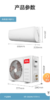 TCL大一匹单冷壁挂式空调KF-26GW/XT11+5--CQXBL 商品缩略图5