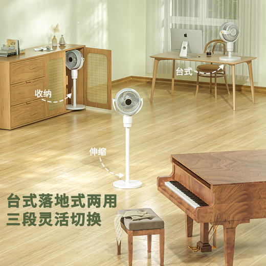 大宇台立地多用智能空气循环扇XF09 商品图4