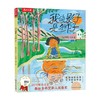 我的影子是狮子 3-6岁 马里恩·卡迪 著 儿童绘本 商品缩略图0