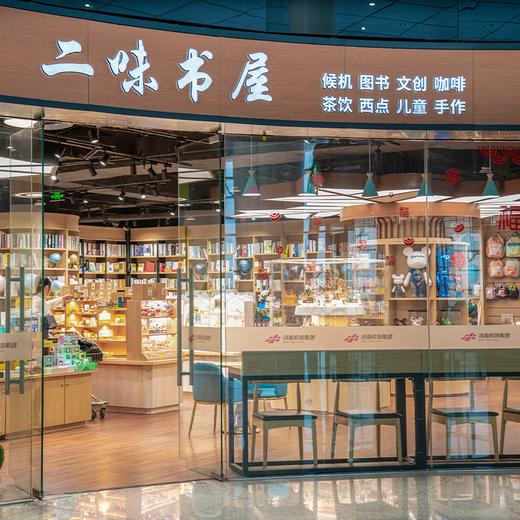 捷易登机服务【捷易登机】出行日专用 商品图9