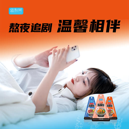 即食海藻饭（三文鱼原味）80g 商品图4