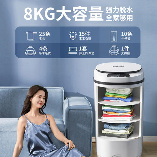 奥克斯甩干桶单脱水机小型号家用专门迷你婴儿衣服单独烘干甩干机 商品图3