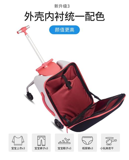 【售罄不用】瑞士m-cro迈古懒人行李箱LED轮 可坐遛娃儿童拉杆箱宝宝带娃旅行箱神器 商品图4