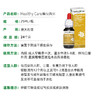 【保税发货】澳洲进口Healthy Care 天然蜂胶滴剂滴液新西兰hc蜂胶精华液25ml 商品缩略图1