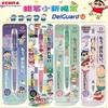日本斑马ZEBRA不易断芯自动铅笔蜡笔小新限定款学生用0.5mm 商品缩略图0