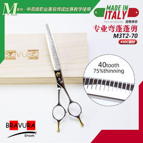 宠物7寸弯蓬蓬剪M3T2宠物美容剪意大利BravuraGroom狗狗专业剪毛打薄剪刀