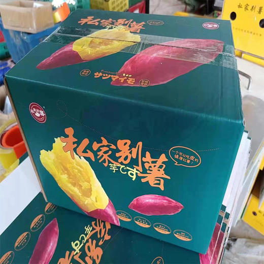 私家别薯 商品图5