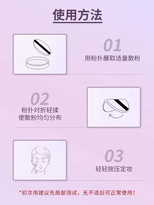 AKF轻透控油控油散粉 商品图2