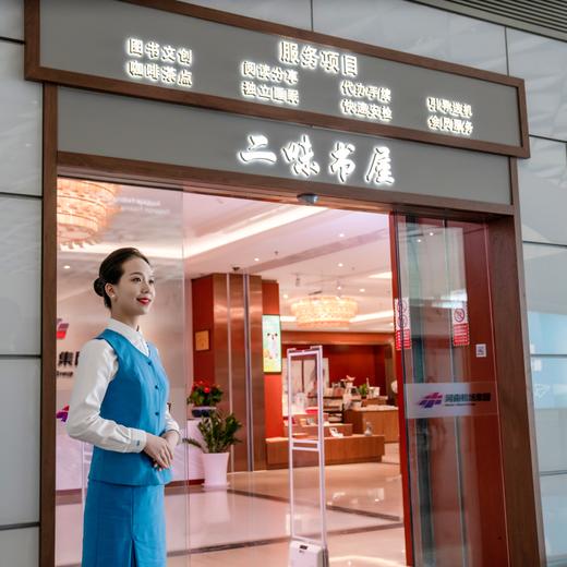 捷易登机服务【捷易登机】出行日专用 商品图8