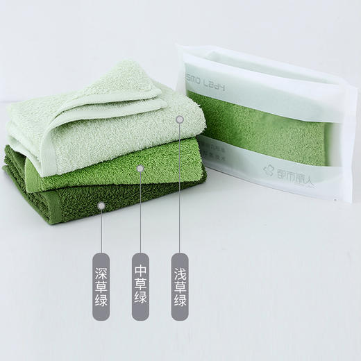 都市丽人长绒棉抑菌毛巾（草绿系列）YU2111 商品图0