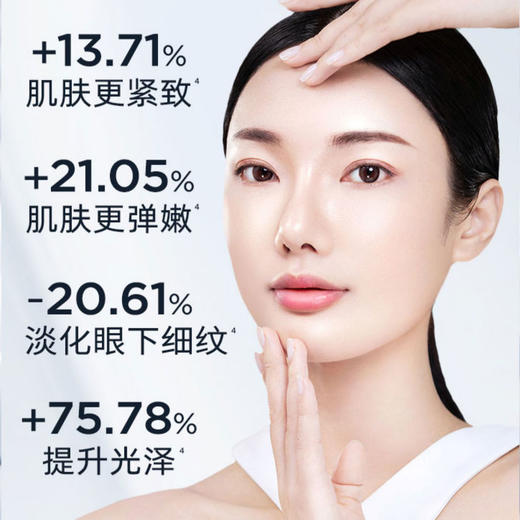 润百颜玻尿酸抚纹靓透次抛精华液(HACE次抛) 商品图1