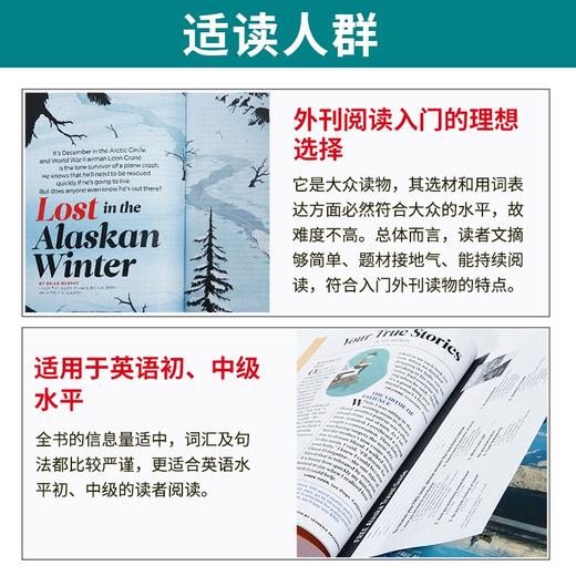 Reader's Digest美国读者文摘杂志英文版杂志期刊英语原版书英语阅读美国版外刊大学生课外杂志考研英语阅读外刊 商品图3