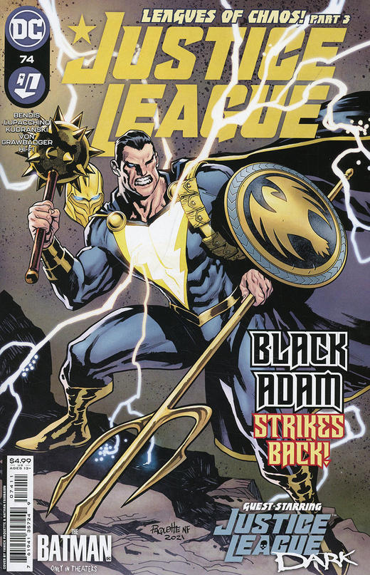 正义联盟 V4 主刊 Justice League V4 064-075（2018）普封 商品图9