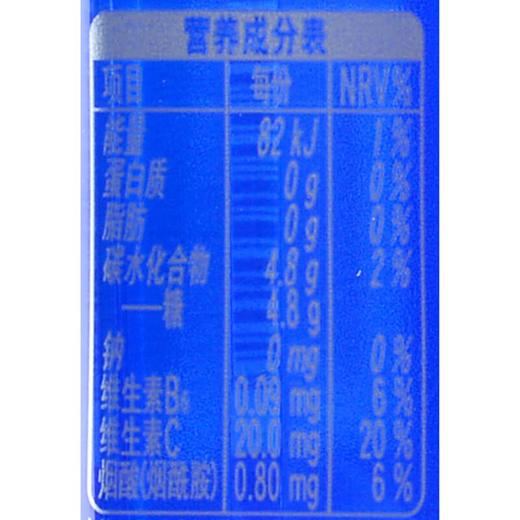 脉动（Mizone） 维生素饮料 青柠口味 600ml 商品图2