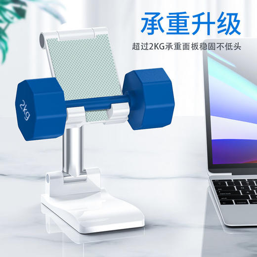 手机支架多功能懒人看电视神器桌面可升降放平板抖音网红通用支架 商品图6
