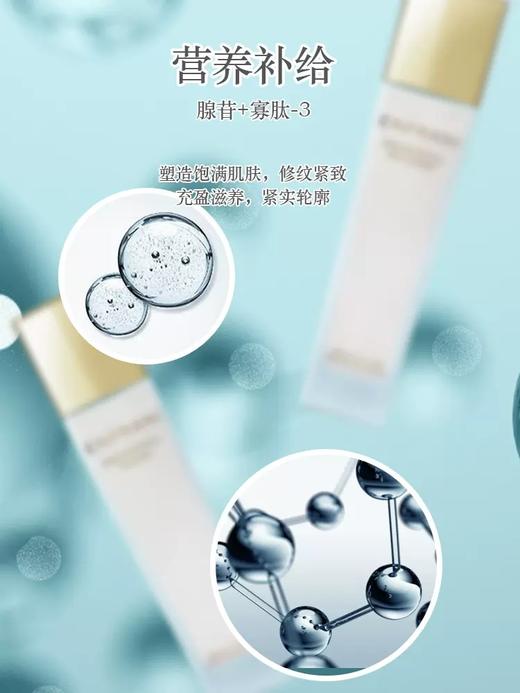 韩国ENPRANI/茵葩兰至美恒颜抗皱水乳保湿套装补水紧致套装滋润提拉 商品图5
