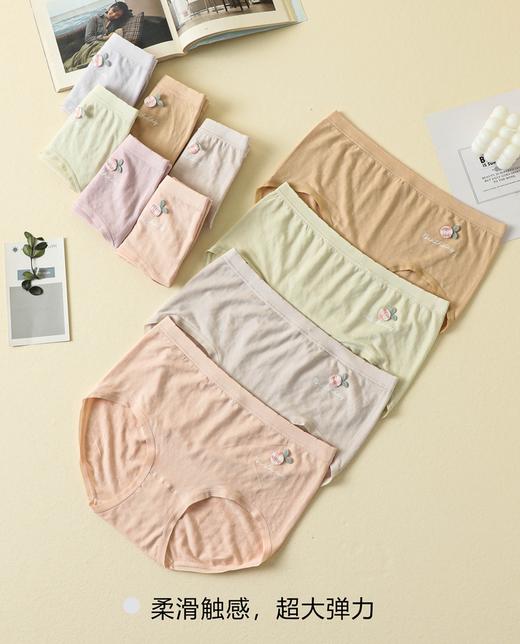 无缝裸氨内裤二十五条大礼盒专用链接1106/1107/1110/1108/1112/12178/0319 商品图10