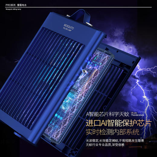 2023新款USB电击式挂壁灭蚊灯家用充电式灭蚊器户外LED电击诱蚊灯 商品图3