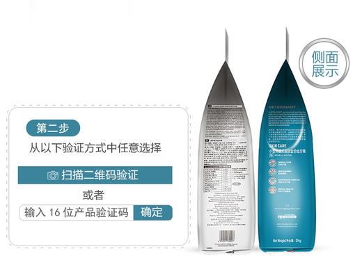 皇家狗粮小型犬成犬皮肤处方粮SKS25皮肤调理2KG 商品图1