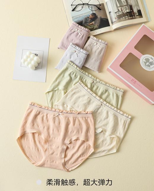 无缝裸氨内裤二十五条大礼盒专用链接1106/1107/1110/1108/1112/12178/0319 商品图7