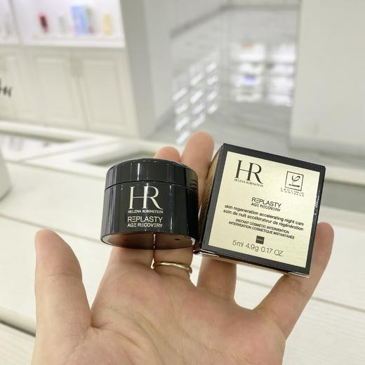 赫莲娜黑绷带小样5ml专柜盒装出差旅行便携中样面霜 商品图1