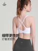 梵美人 F3006R   瑜伽文胸  带胸垫 云糯柔感 商品缩略图1
