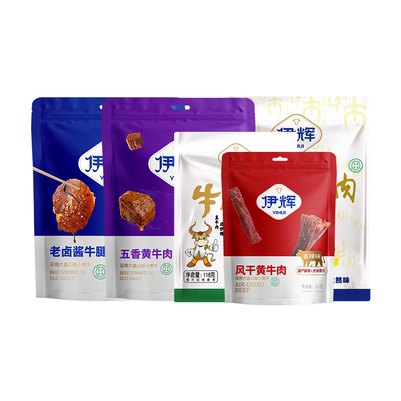 肉食主义YH200-11