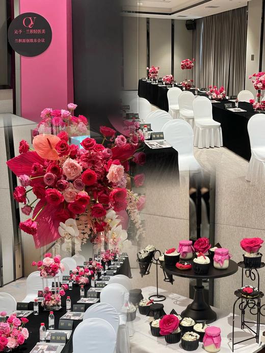 苏木色-年会布置 商品图6