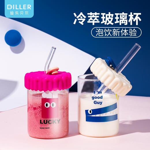 严选 | DILLER迪乐贝尔潮玩双饮玻璃杯水杯 390ml/860ml+2根吸管 耐冷耐热 防炸裂 商品图10