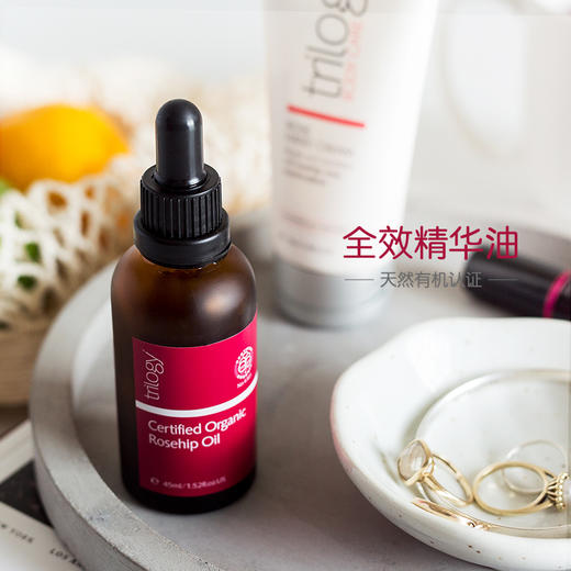 趣乐活玫瑰果油45ML 商品图2