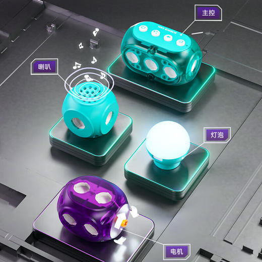 奥光玩具1601192023gv0002 科学罐头创客积木机械动力版（线下版） 商品图4