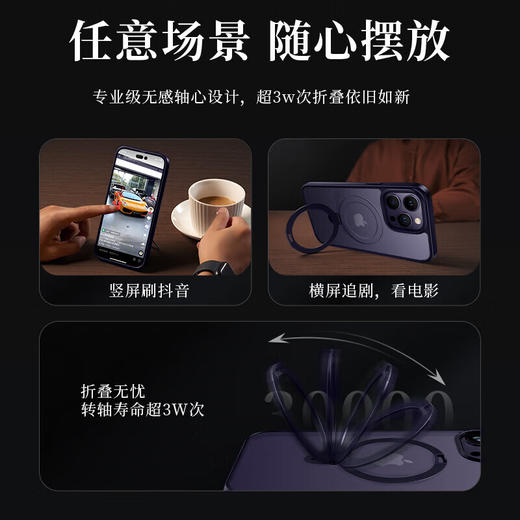 【图拉斯】手机壳iPhone 14 系列 商品图4