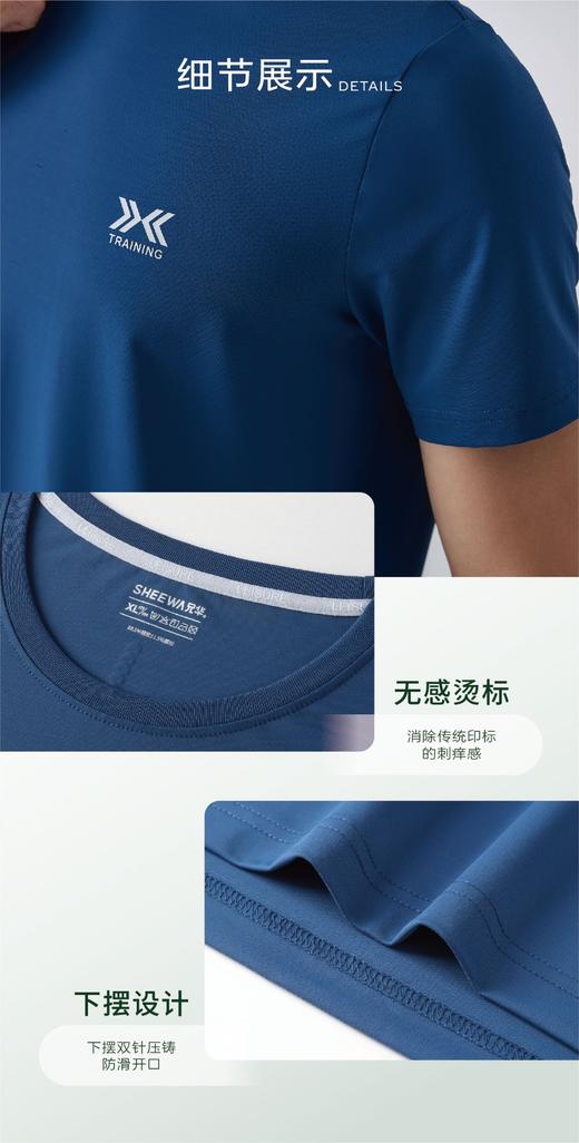 兄华半袖男士61706 元气森活圆领男短袖  尺寸信息：M-4XL 成分含量：88.5%锦纶 11.5%氨纶 商品图7