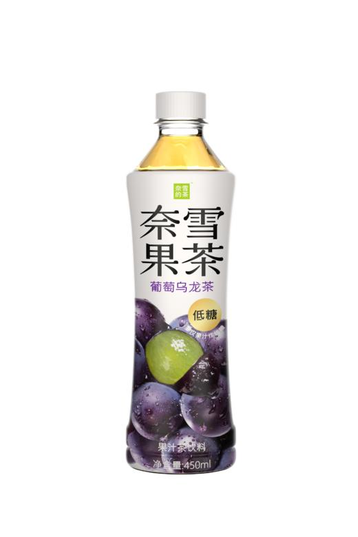 奈雪的茶葡萄乌龙茶450ml（6971196385025） 商品图0