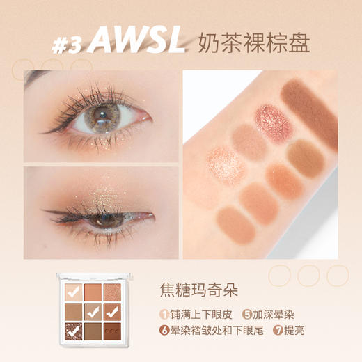 菲鹿儿暗号九色眼影盘大地色爆闪亮片哑珠光夏天粉系纯欲风旗舰店 商品图2