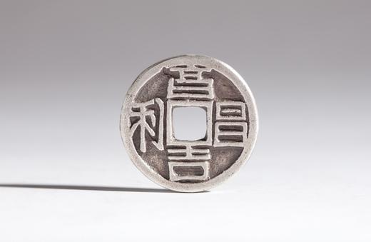 矩德泉坊 纯银手作   高昌吉利（2.6厘米光背版）549 商品图0