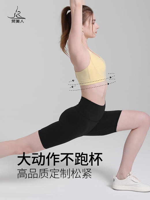 梵美人 F3006R   瑜伽文胸  带胸垫 云糯柔感 商品图4