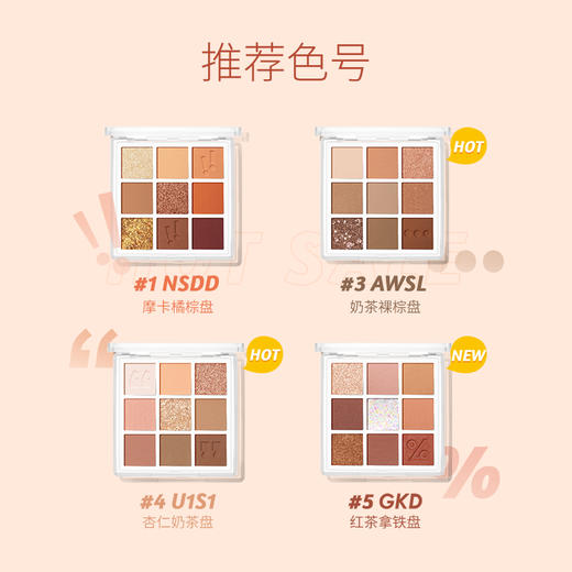 菲鹿儿暗号九色眼影盘大地色爆闪亮片哑珠光夏天粉系纯欲风旗舰店 商品图4