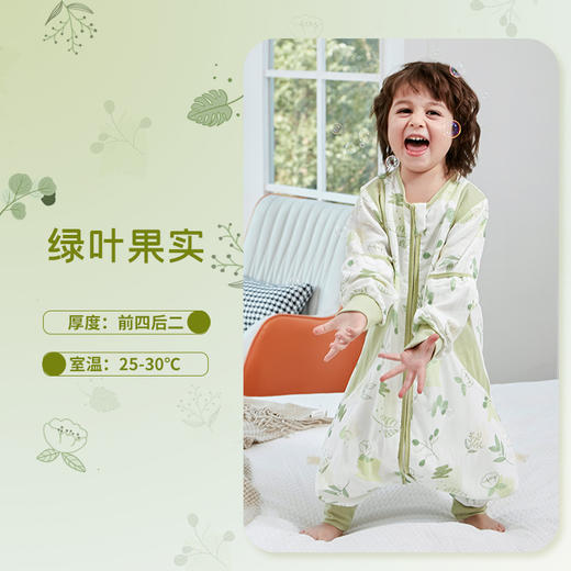 【天生凉感 快速排湿“不沾人”】薄款儿童竹纤维分腿睡袋婴儿爬服竹棉纱布宝宝抑制菌睡衣A类连体衣 商品图5