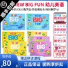 原版进口新版培生朗文幼儿英语美语教材 new big fun教材1 2 3级别学生套装pearson培生bigfun教材正版现货包邮 月销 80 商品缩略图0
