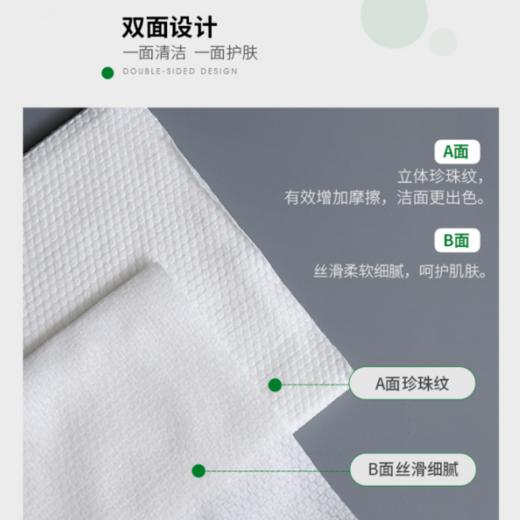 一次性毛巾  旅行出差酒店宾馆用品洗脸巾加厚纯棉3.172 商品图3