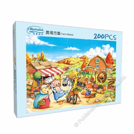 农场市集/200片 商品图1